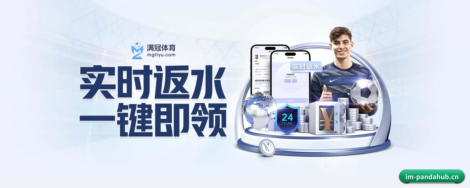 革新 AI - 全面拥抱AI技术,智能化建议系统全面放出来,用户体验再升级。